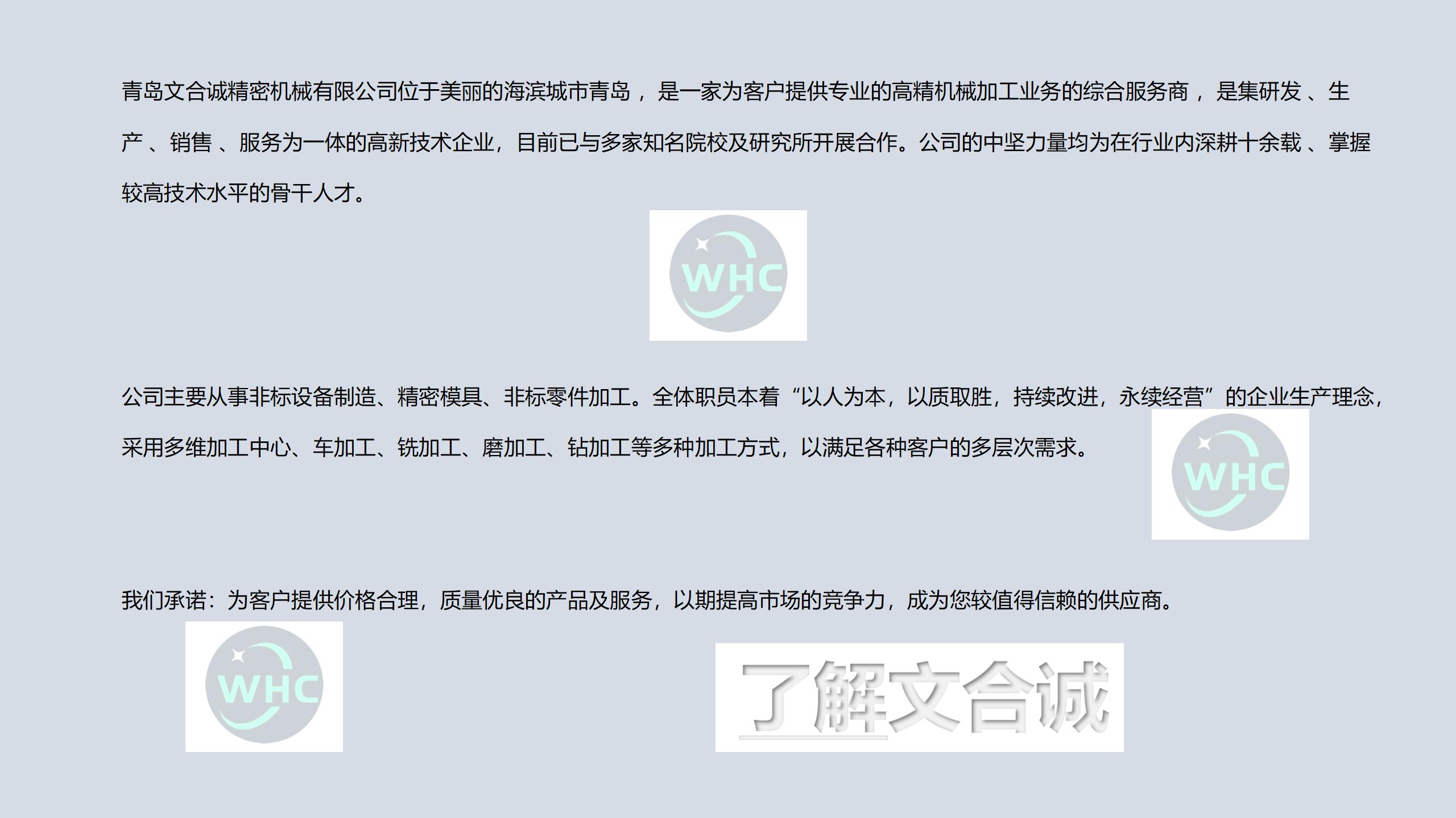 關(guān)于我們_01(8).jpg